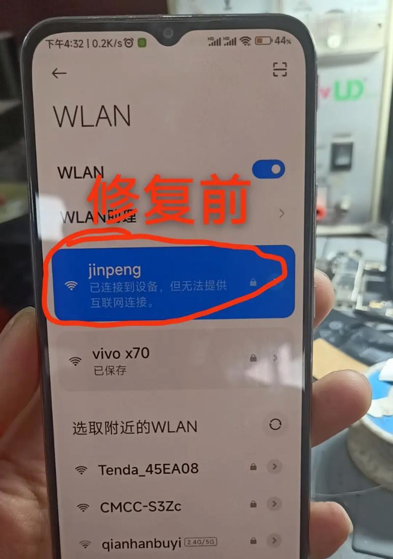 卡纸坏了怎么修复手机软件？修复方法是什么？