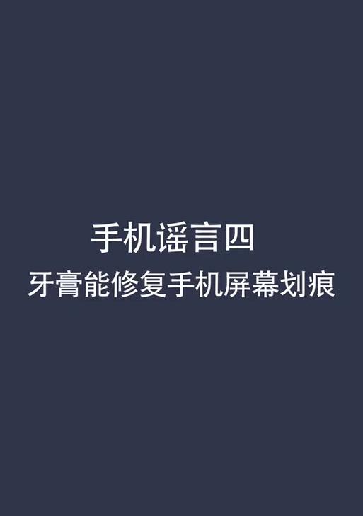 卡纸坏了怎么修复手机软件？修复方法是什么？
