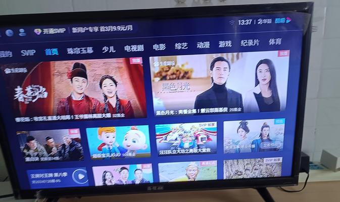 简单实惠电视盒子的使用方法是什么？