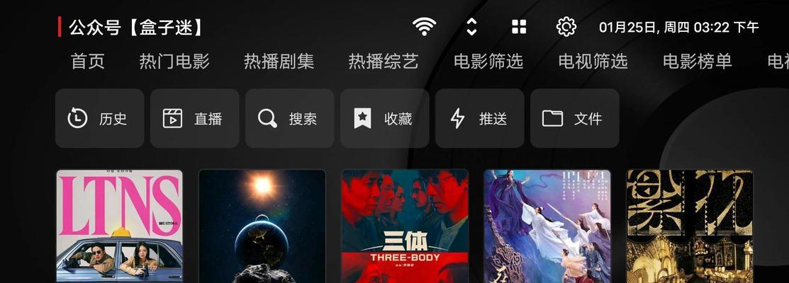 简单实惠电视盒子的使用方法是什么？