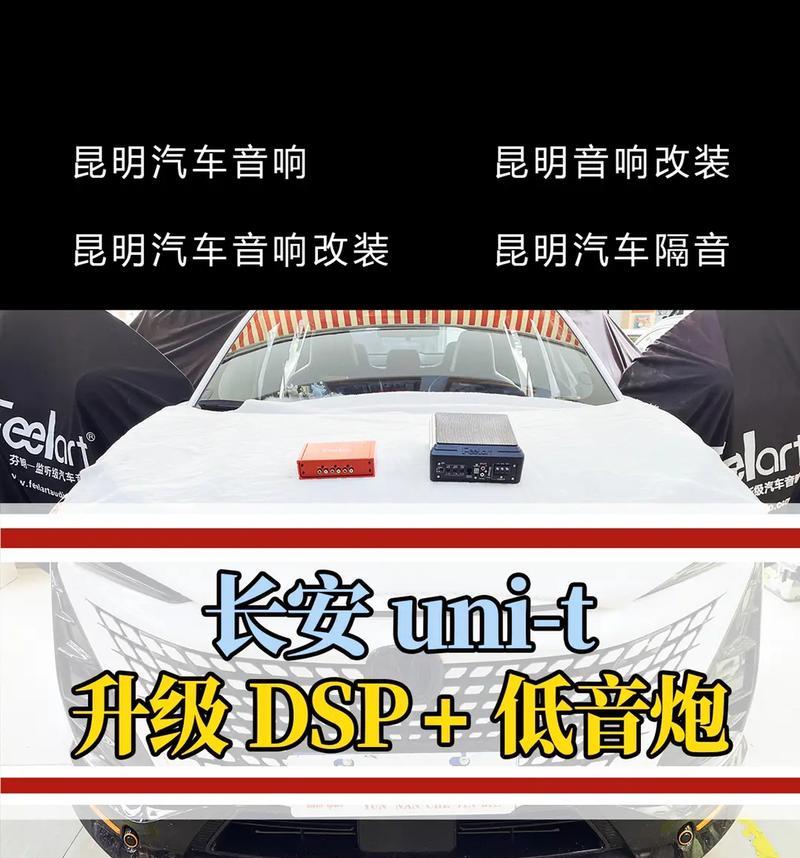 昆明嵌入式音响维修点位置？