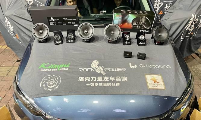 原车低音炮拆卸步骤是什么？拆卸后如何安装？