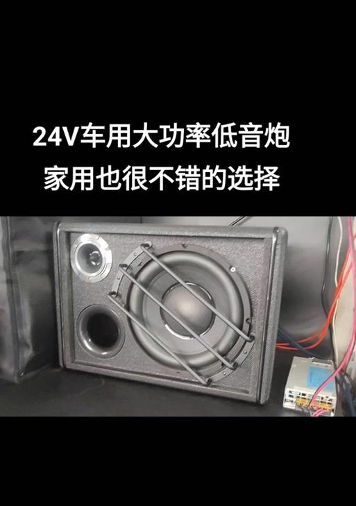原车低音炮拆卸步骤是什么？拆卸后如何安装？