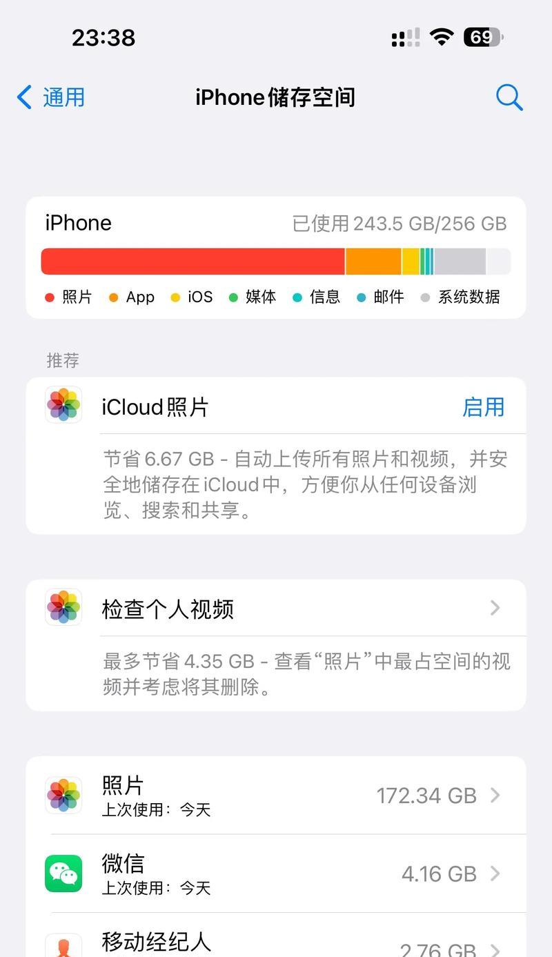 苹果手机上的树枝照片如何删除？删除后能否恢复？