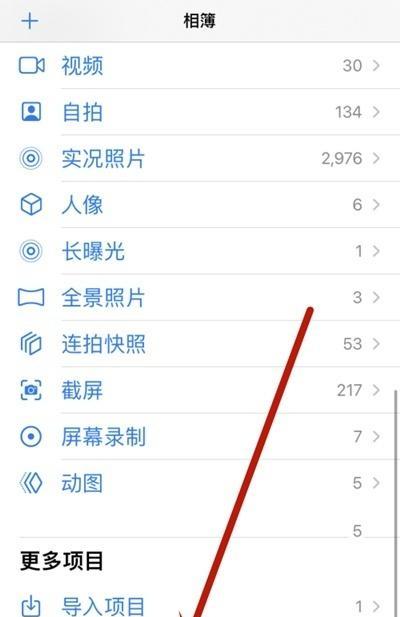 苹果手机上的树枝照片如何删除？删除后能否恢复？