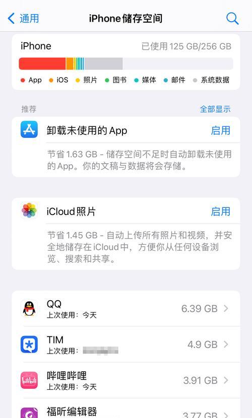 苹果手机上的树枝照片如何删除？删除后能否恢复？