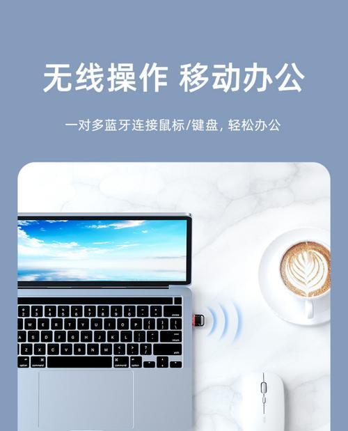 如何连接苹果蓝牙鼠标和键盘？连接过程中可能遇到的问题有哪些？