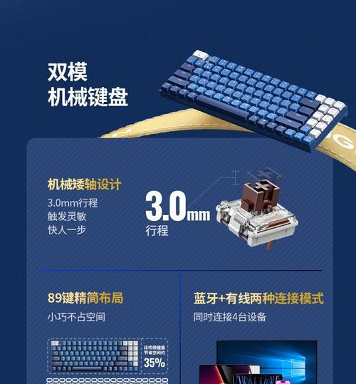 如何连接苹果蓝牙鼠标和键盘？连接过程中可能遇到的问题有哪些？