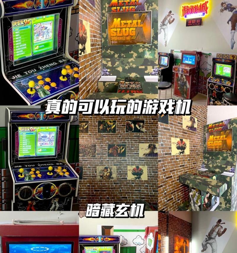 游戏机过半成墙密室怎么进？隐藏通道在哪里？