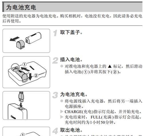 佳能相机与平板如何连接？连接过程中需要注意什么？