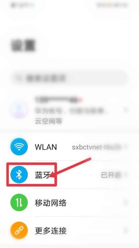 荣耀耳机搭配手机怎么设置？设置步骤是怎样的？