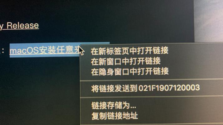 苹果电脑m1触控黑条设置步骤是什么？遇到问题怎么解决？