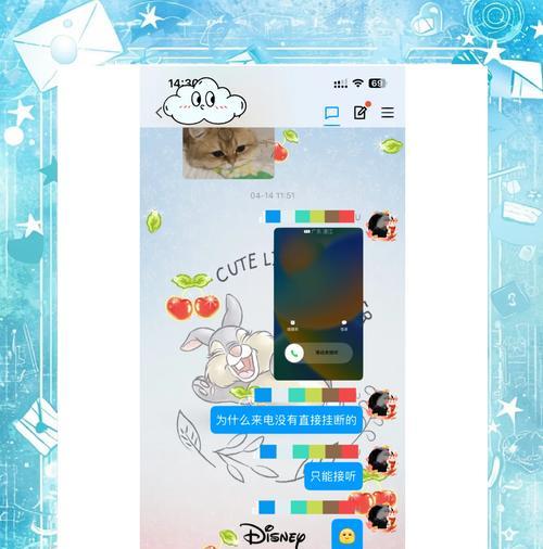 荣耀拒接手机来电铃声怎么取消？取消后有什么影响？