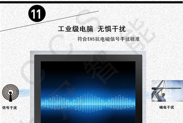 平板连接电脑后如何开启麦克风？操作步骤是什么？