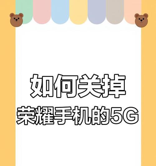 荣耀天穹手机销售渠道有哪些？如何进行手机销售？