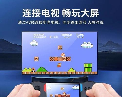 老式游戏机播放歌曲的方法是什么？