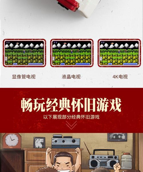 老式游戏机播放歌曲的方法是什么？