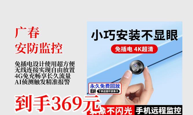 免插电双摄像头怎么用手机打开？操作指南是什么？