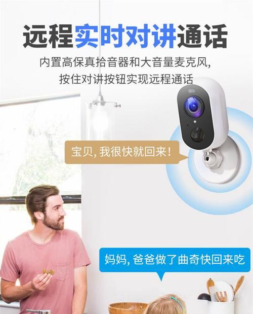 免插电双摄像头怎么用手机打开？操作指南是什么？