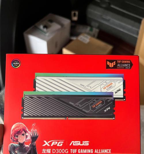 24g内存电脑的优势在哪里？
