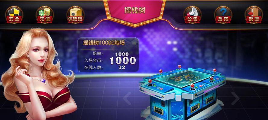 移动手持游戏机使用教程视频在哪里？如何观看？