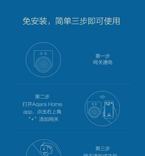 绿米网关专享功能如何关闭？绿米网关专享关闭步骤是什么？