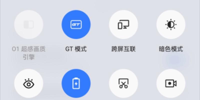 手机与vivo平板跨屏互联的操作步骤？