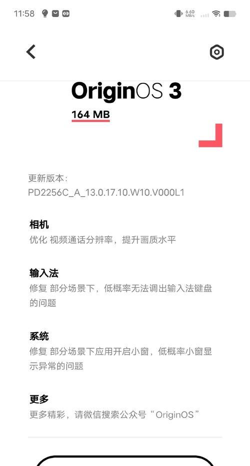 手机与vivo平板跨屏互联的操作步骤？