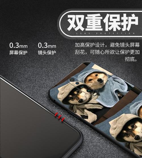 保护拍照手机壳如何设置？设置后有哪些功能？