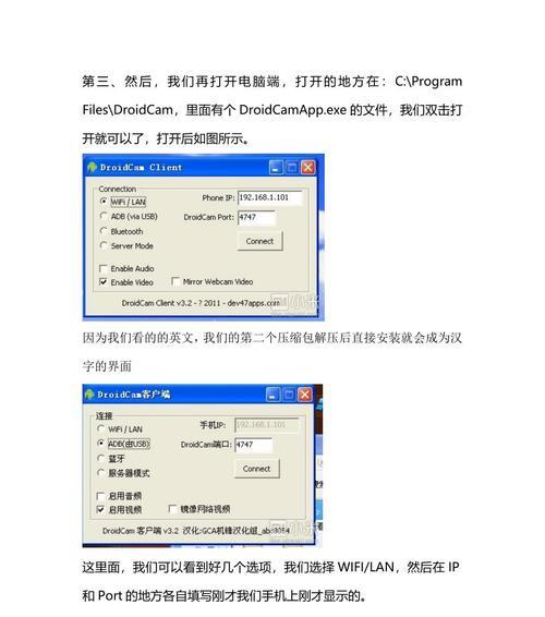 手机移动摄像头的记录如何删除？