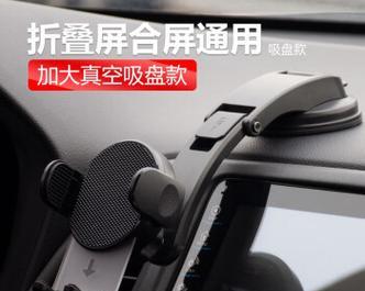 球形车载手机支架怎么安装？安装指南是什么？