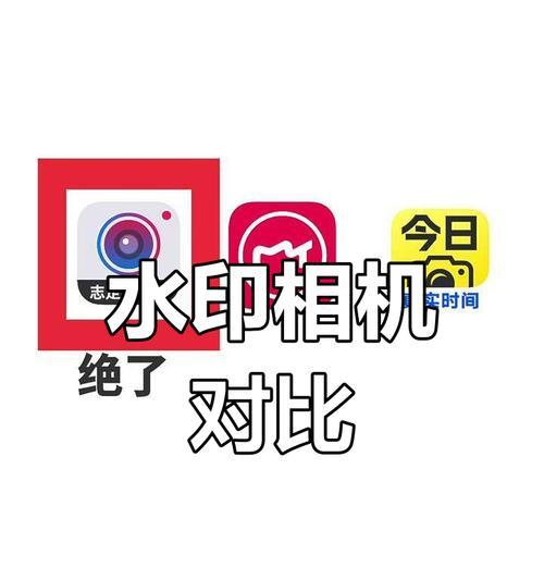 数码相机logo水印去除方法？去除后如何防止再次出现？