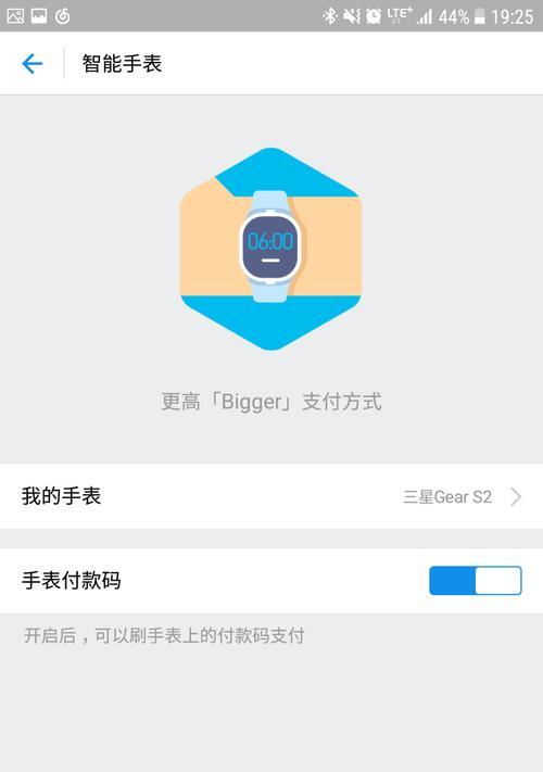 三星手机国行无法激活的解决方法是什么？解决过程中可能会遇到哪些问题？