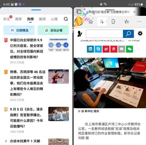 三星手机国行无法激活的解决方法是什么？解决过程中可能会遇到哪些问题？