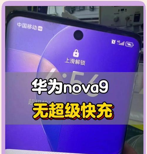华为慢充充电器的使用方法是什么？