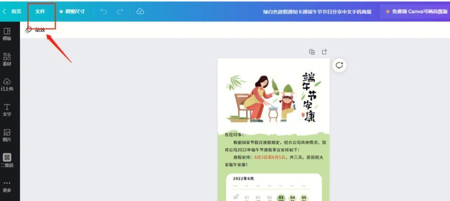 zl99j智能手表下载方法是什么？下载后如何进行设置？