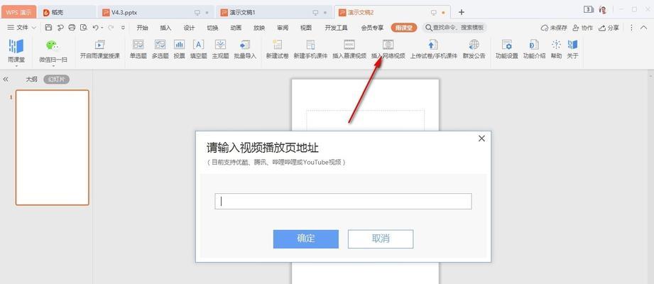 zl99j智能手表下载方法是什么？下载后如何进行设置？