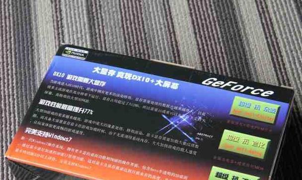 傲视天鹰手机壳拆卸方法是什么？