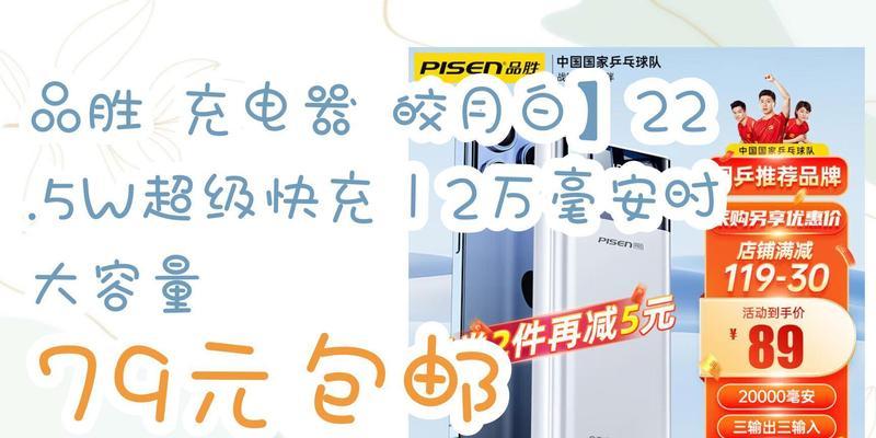 超级大容量充电器使用方法是什么？