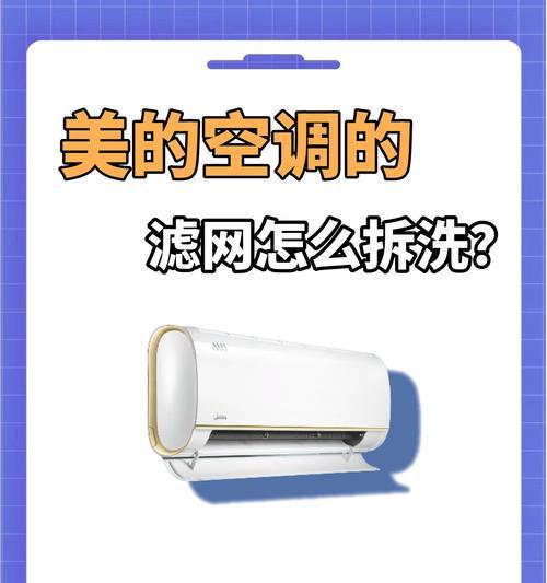 小新窗外手机壳拆卸方法是什么？拆卸过程中可能遇到哪些问题？