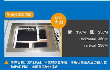 小新窗外手机壳拆卸方法是什么？拆卸过程中可能遇到哪些问题？