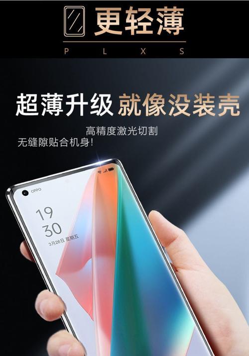 贝斯手机壳怎么安？安装步骤是什么？