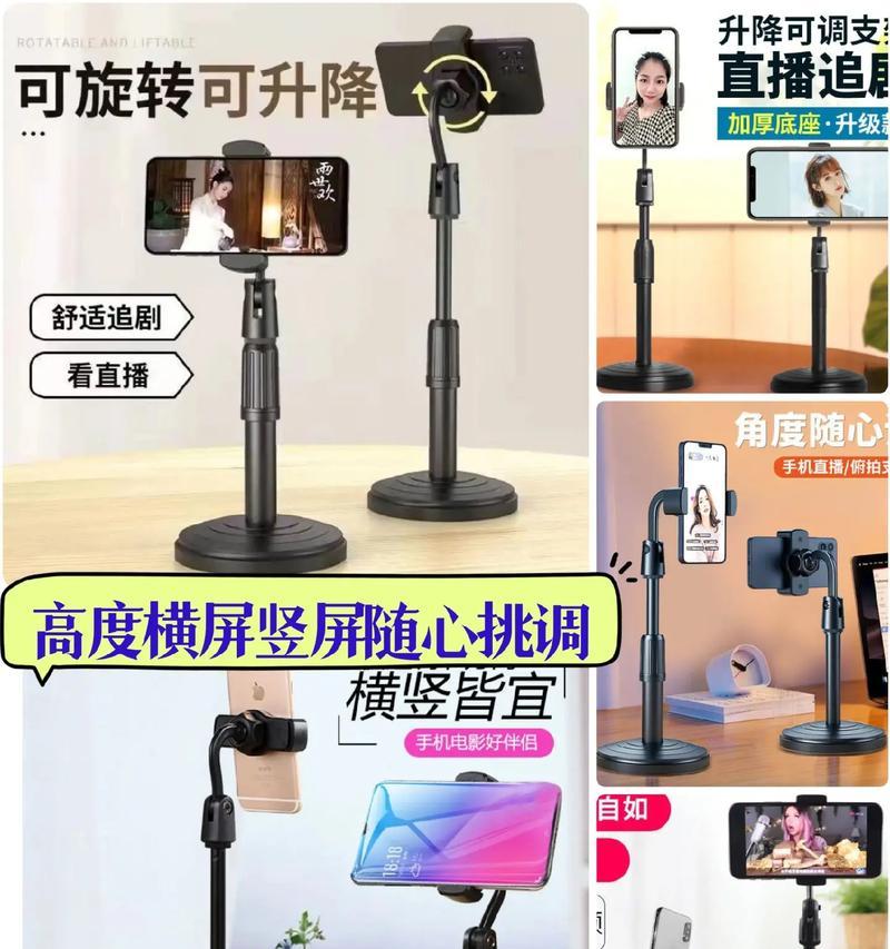 台钓椅手机支架如何安装？使用方法是什么？