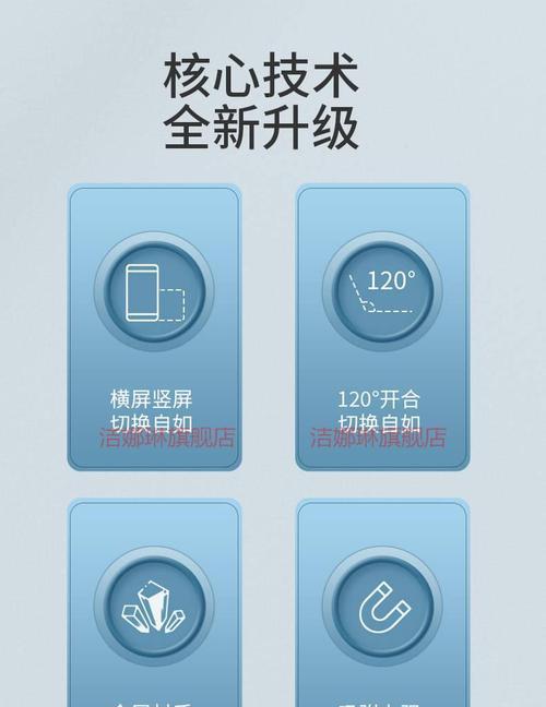 台钓椅手机支架如何安装？使用方法是什么？