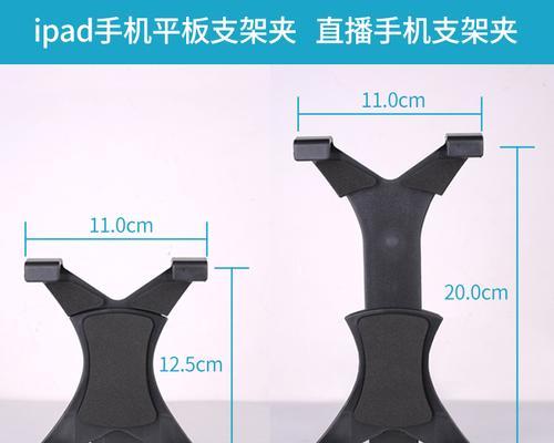 1分手机支架是什么套路？购买时需要注意什么？