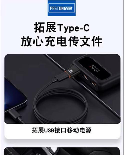 双插口充电器怎么用的？使用时需要注意什么？