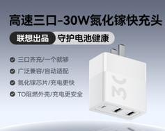 双插口充电器怎么用的？使用时需要注意什么？