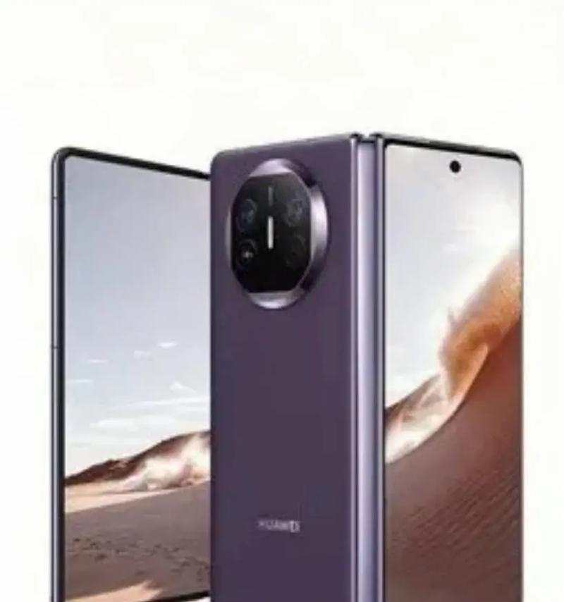 华为折叠手机型号有哪些？它们的特点是什么？