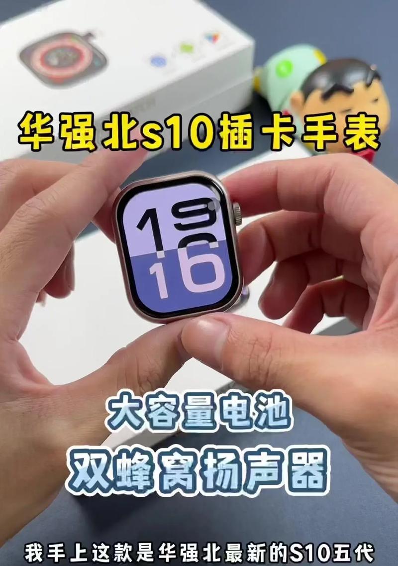 戴超插卡智能手表使用方法是什么？使用过程中有哪些常见问题？