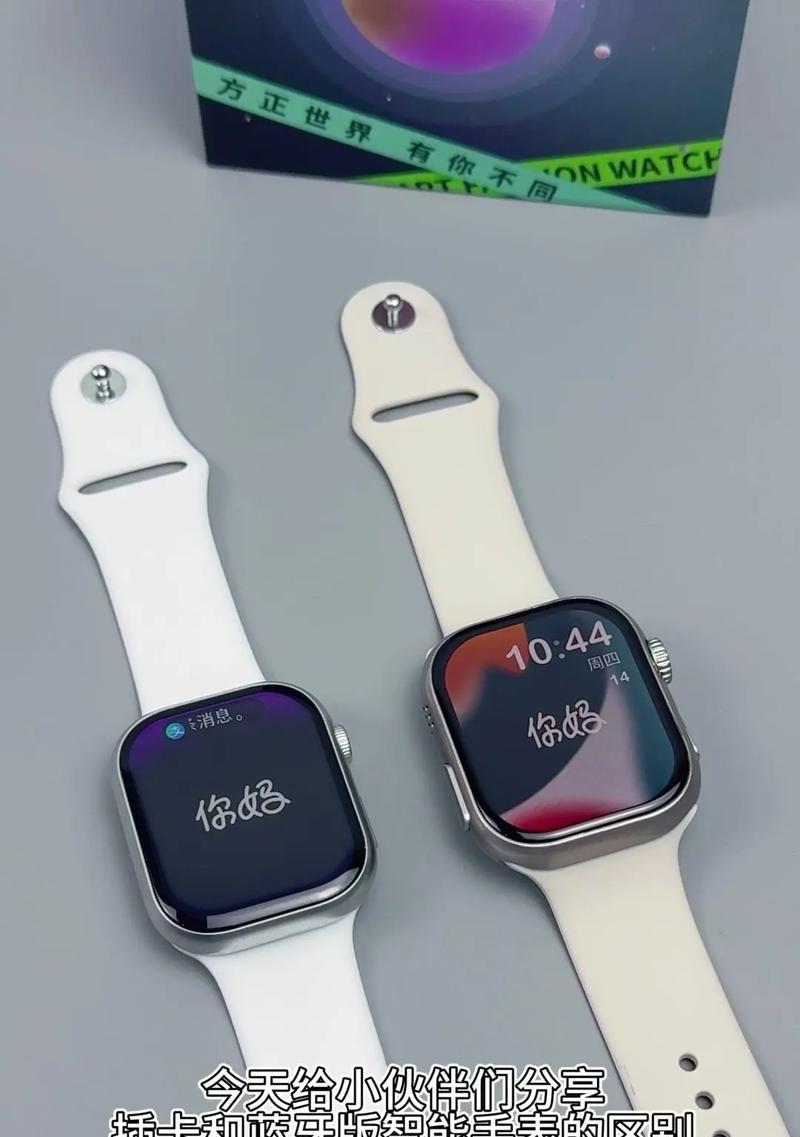 戴超插卡智能手表使用方法是什么？使用过程中有哪些常见问题？